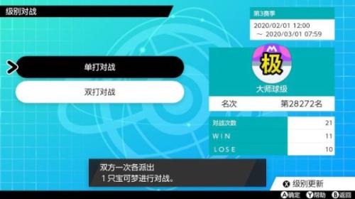 幽灵大师阵容推荐搭配(S3单打纯幽灵系阵容心得)插图