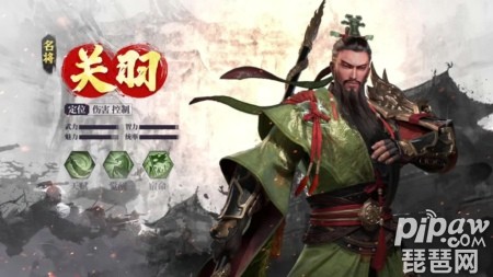 霸业阵容搭配推荐最新(霸业最强阵容)