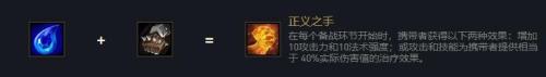 《时间刺客》阵容搭配推荐(云顶之弈时间刺阵阵容搭配推荐)插图3