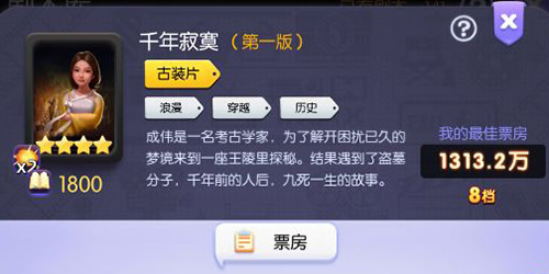 最强古装阵容搭配推荐(影业梦想家古装剧阵容搭配推荐)