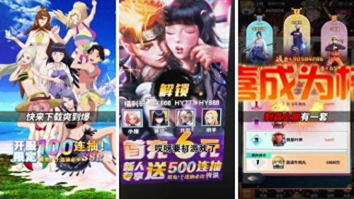 忍者羁绊推荐阵容搭配(六道仙人忍者羁绊最强阵容搭配)插图1