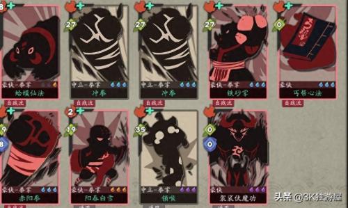 幻境探索阵容搭配推荐(古今江湖攻略)插图1