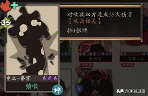 幻境探索阵容搭配推荐(古今江湖攻略)插图3