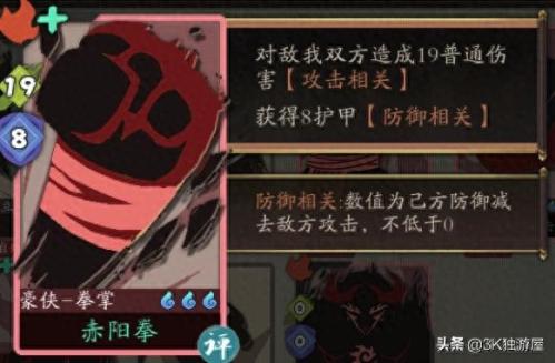 幻境探索阵容搭配推荐(古今江湖攻略)插图4