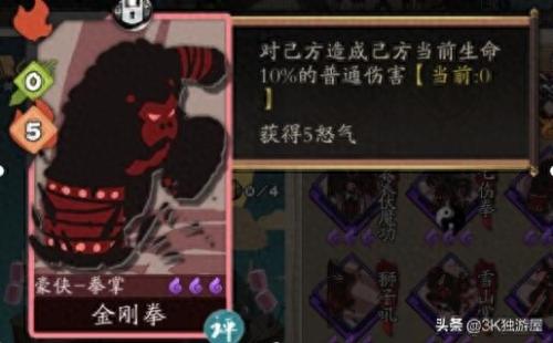 幻境探索阵容搭配推荐(古今江湖攻略)插图8