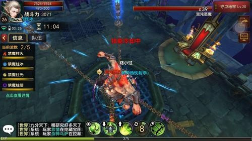 永恒地牢阵容搭配推荐(永恒手游征战攻略之守卫地牢)插图3