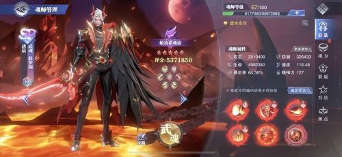 孔雀法师推荐阵容搭配(斗罗大陆魂师对决唐晨孔雀队阵容搭配推荐)插图1