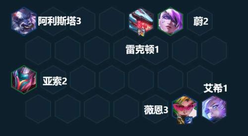 云顶阵容搭配推荐刺客(云顶之弈s8刺客流阵容怎么玩)插图11