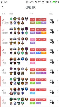 末日 屠夫 搭配阵容推荐(DOTA2自走棋现环境下上分首选)插图1 末日 屠夫 搭配阵容推荐(DOTA2自走棋现环境下上分首选)插图1