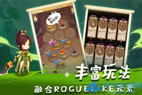 周瑜华佗阵容推荐搭配(神将护卫队阵容搭配攻略)插图