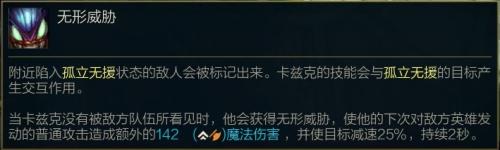 王牌刺客推荐阵容搭配(版本三大王牌刺客推荐)插图6