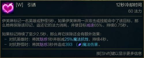 王牌刺客推荐阵容搭配(版本三大王牌刺客推荐)插图11