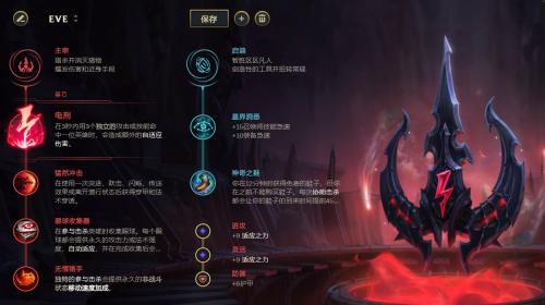 王牌刺客推荐阵容搭配(版本三大王牌刺客推荐)插图13