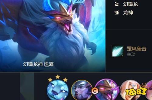 黎明幻境阵容推荐搭配(黎明幻境阵容最强搭配)插图