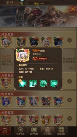 功夫之夜阵容搭配推荐(功夫之夜最强阵容搭配推荐)插图