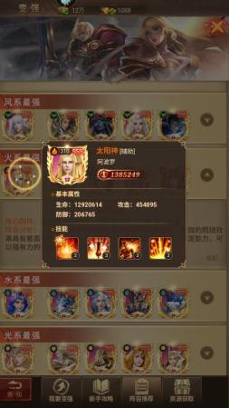 功夫之夜阵容搭配推荐(功夫之夜最强阵容搭配推荐)插图1