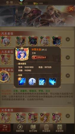 功夫之夜阵容搭配推荐(功夫之夜最强阵容搭配推荐)插图2