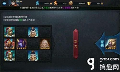 玉兔模式阵容搭配推荐(乱斗西游玉兔精秒杀流排行榜布阵详细分析)