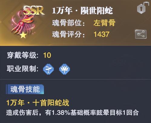 琉璃门派推荐阵容搭配(魂师对决极限战境第三天琉璃七玄鹿高分及满分5套阵容汇总)插图4