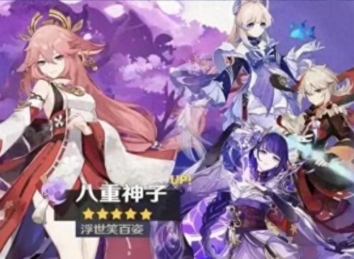 神子阵容搭配推荐(神子配队可供参考)插图2