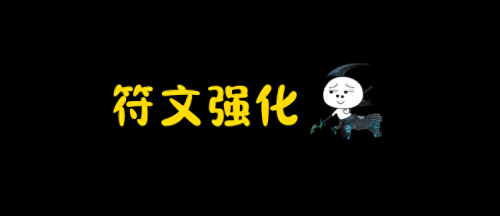 主动请缨阵容推荐搭配(超级机甲孙悟空大闹天宫)插图5