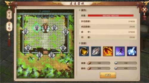 征战天下阵容搭配推荐(快造箭塔征战天下守城玩法解析)插图2