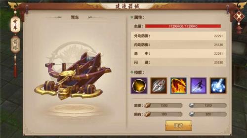 征战天下阵容搭配推荐(快造箭塔征战天下守城玩法解析)插图3
