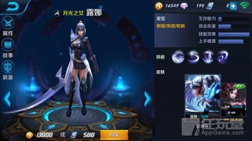 王者星辰阵容搭配推荐(王者荣耀每周限免英雄阵容推荐)插图2
