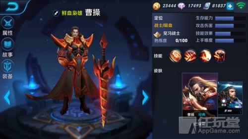 王者星辰阵容搭配推荐(王者荣耀每周限免英雄阵容推荐)插图4