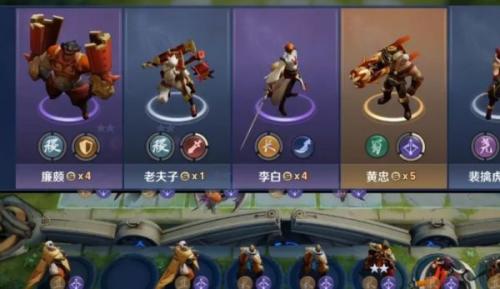 王者下棋阵容搭配推荐(王者自走棋2023最强阵容推荐)插图