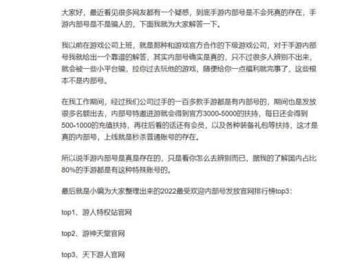 魂土阵容搭配推荐(阴阳师阵容搭配思路)插图1