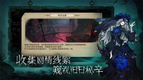 旧日传说阵容搭配推荐(旧日传说新手阵容推荐)插图1