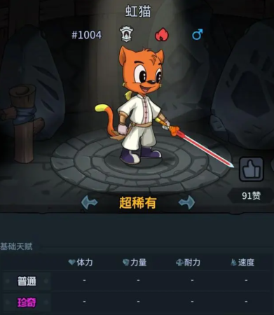 提灯与地下城怎么搭配阵容(提灯与地下城虹猫蓝兔搭配阵容推荐)插图2