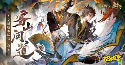 阴阳师真火切磋爬塔阵容(真火切磋高中低爬塔全阵容攻略)插图