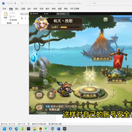 小冰冰传奇怀旧服中期阵容搭配推荐(竞技场配队阵容分享)插图 小冰冰传奇怀旧服中期阵容搭配推荐(竞技场配队阵容分享)插图