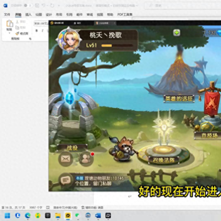 小冰冰传奇怀旧服中期阵容搭配推荐(竞技场配队阵容分享)插图1 小冰冰传奇怀旧服中期阵容搭配推荐(竞技场配队阵容分享)插图1