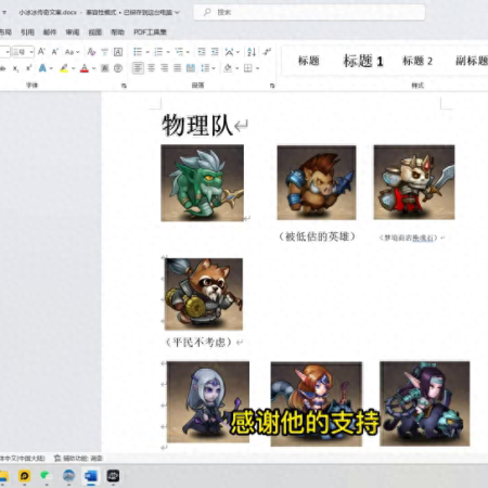 小冰冰传奇怀旧服中期阵容搭配推荐(竞技场配队阵容分享)插图4 小冰冰传奇怀旧服中期阵容搭配推荐(竞技场配队阵容分享)插图4