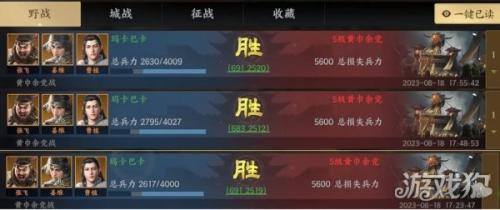 战地无疆灼烧体系阵容搭配攻略(战地无疆冲榜攻略)插图