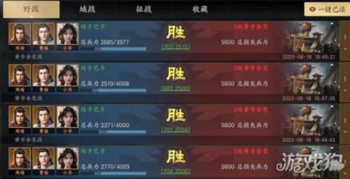 战地无疆灼烧体系阵容搭配攻略(战地无疆冲榜攻略)插图1