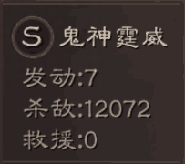 最强传承搭配阵容推荐(战略版论S3赛季吕布最强阵容！)插图6
