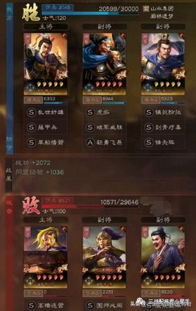 许褚阵容推荐战法搭配(三国志战略版许褚又一套黑科技)插图3