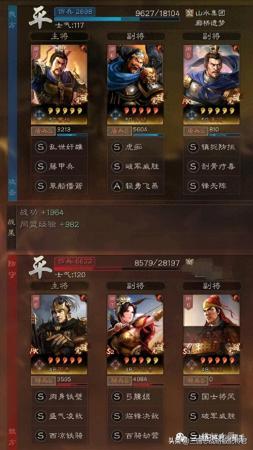 许褚阵容推荐战法搭配(三国志战略版许褚又一套黑科技)插图5