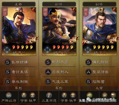 八兄弟阵容推荐搭配(三国志战略版8队新共存配置)插图7