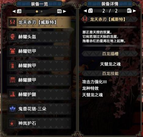 崛起双刀搭配推荐阵容(曙光6.0狂化奋斗流双刀配装推荐)插图14