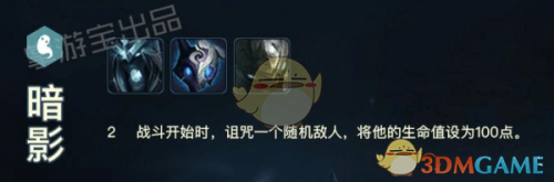 幻影王国阵容搭配推荐(LOL云顶之弈幻影阵容推荐)插图1