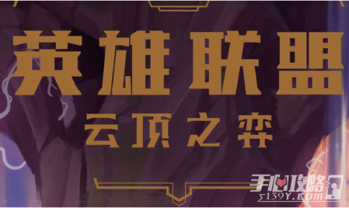 魔道阵容推荐搭配图(云顶之弈S8魔道九五阵容搭配推荐)插图