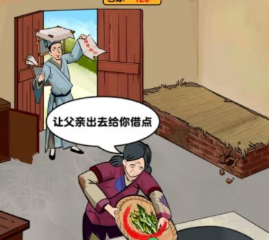 爆梗找茬王破屋升温怎么过(爆梗找茬王攻略)插图7