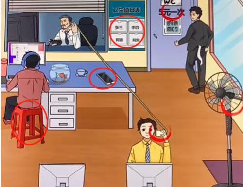 爆梗找茬王破屋升温怎么过(爆梗找茬王攻略)插图11