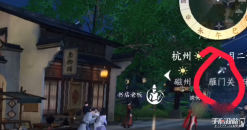逆水寒手游桃花坞怎么进(逆水寒桃花坞进入方法)