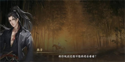 逆水寒手游自在心法怎么获得(逆水寒手游自在心法获得方法)插图3